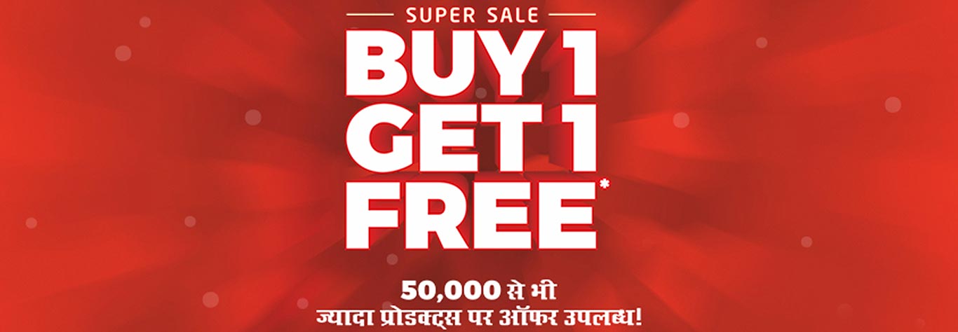 VMART VMART