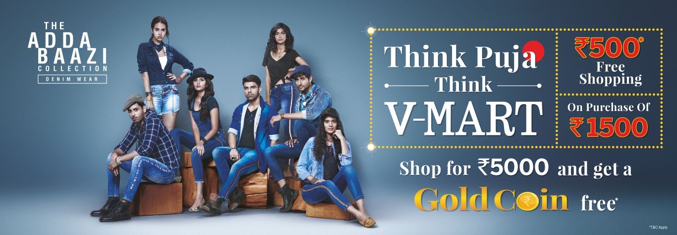 The Adda Baazi Collection. The Adda Baazi Collection.